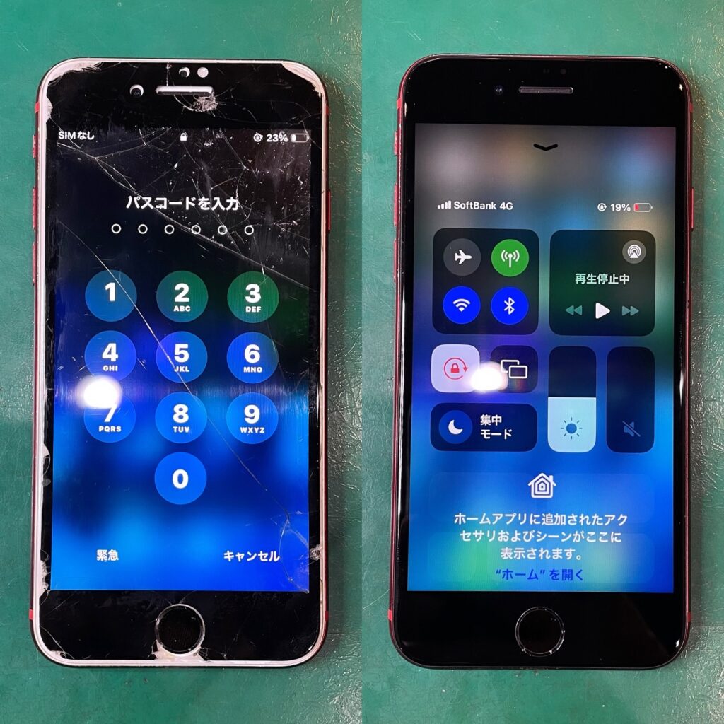 iPhoneSE2液晶破損 Before After