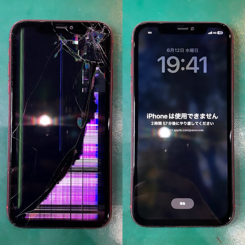 iPhone11の液晶破損修理 Before After