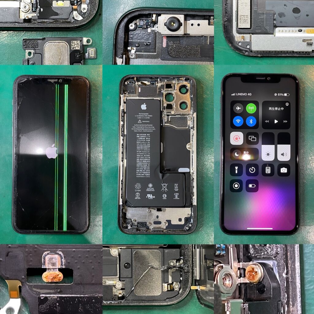 iPhone11Pro水没 リンゴループ 液晶破損 Before After