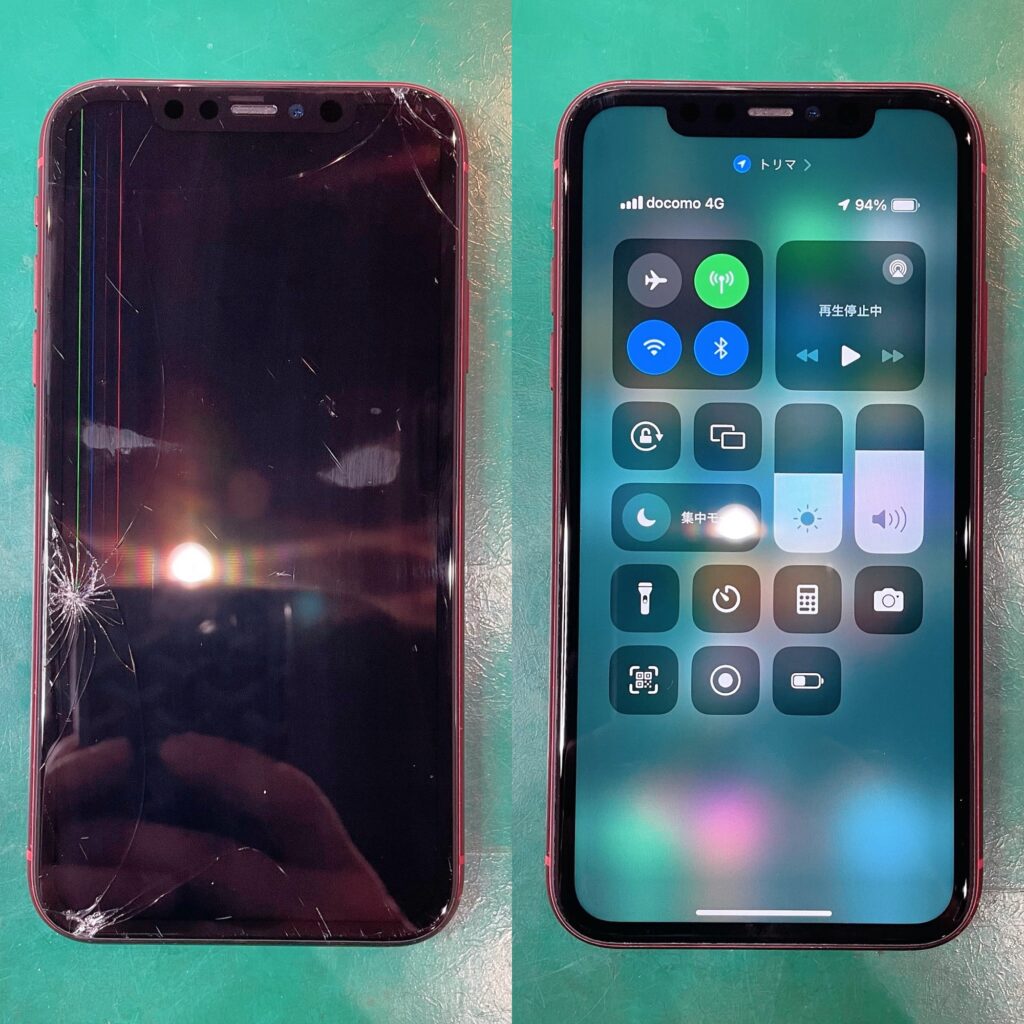 iPhone11の液晶破損修理 Before After