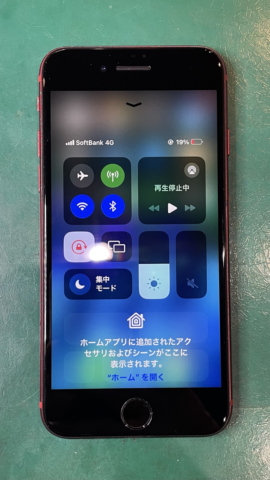 液晶破損修理が完成したiPhoneSE2