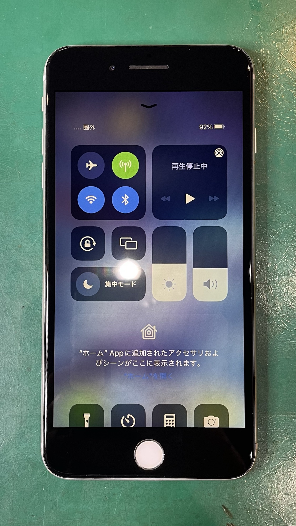 修理完了のiPhone8Plus