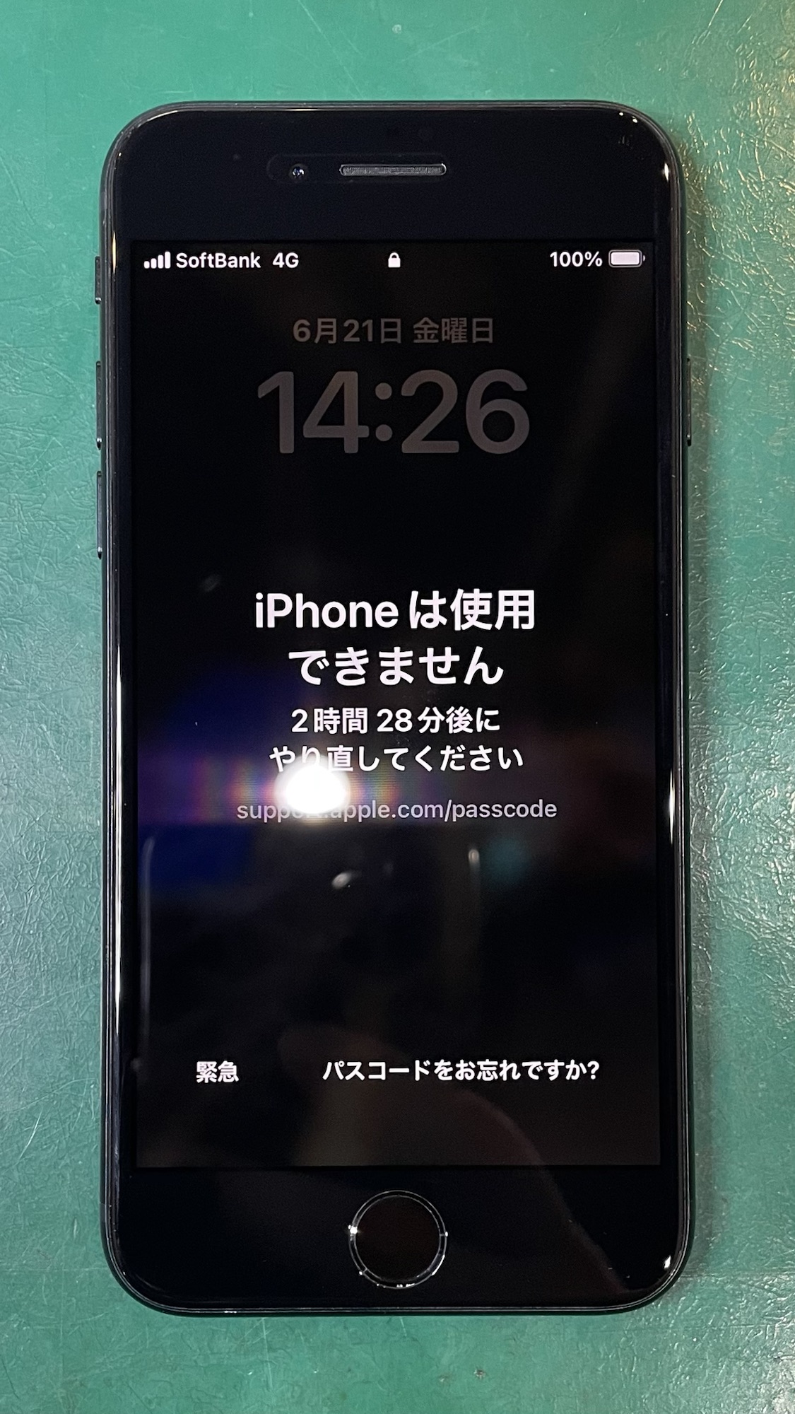 iPhoneは使用できませんと表示されたiPhone SE3