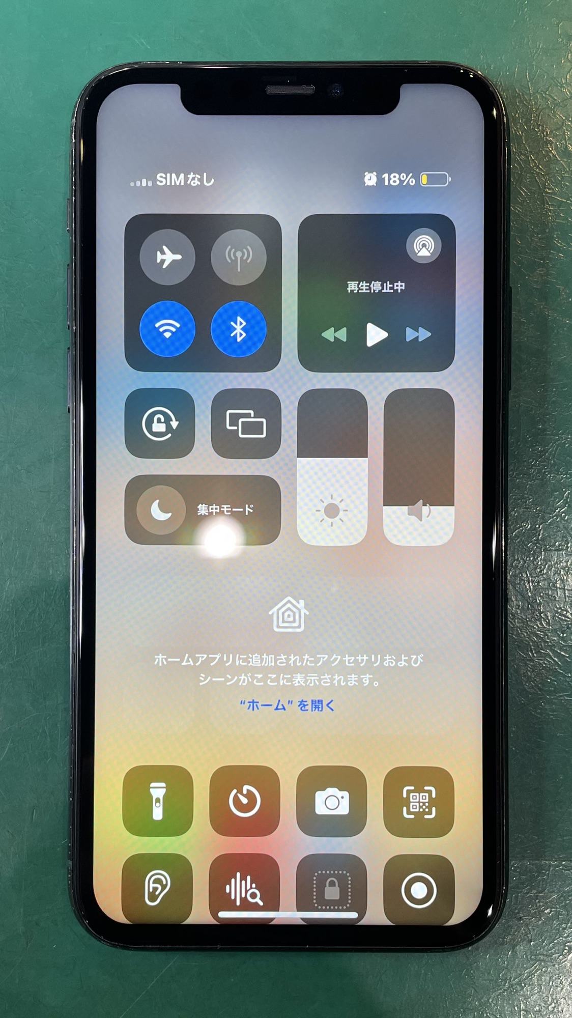 修理完了したiPhone11Pro