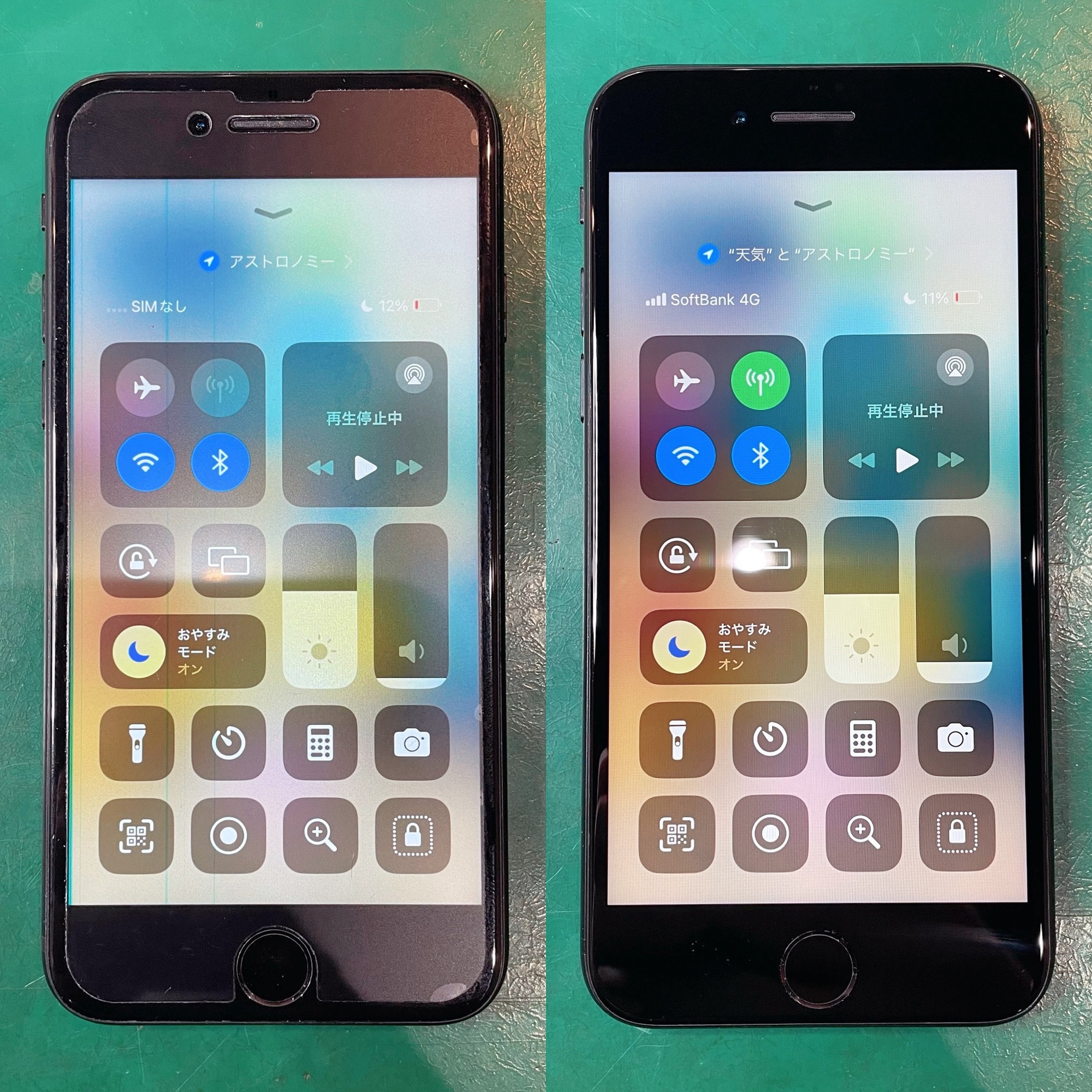 iPhoneSE2の液晶破損修理 Before After