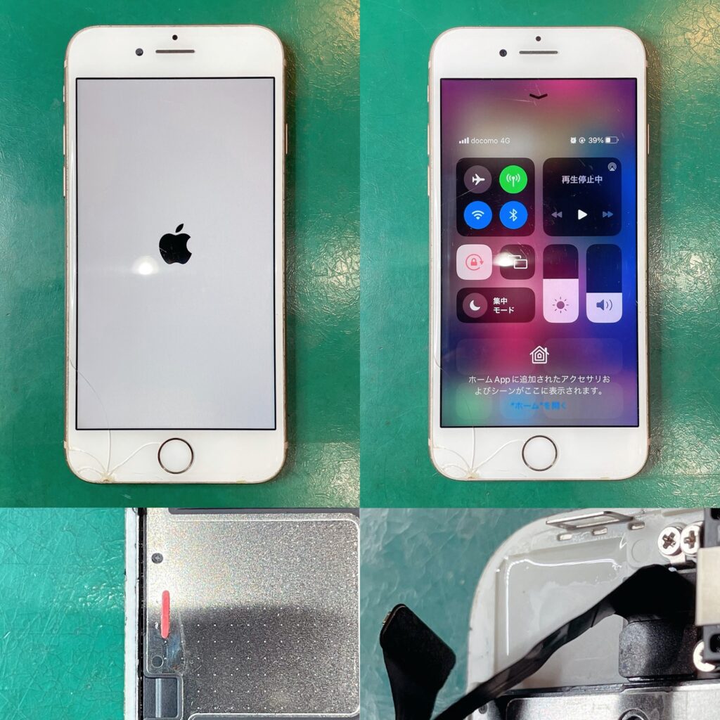 iPhone8の水没修理 Before After