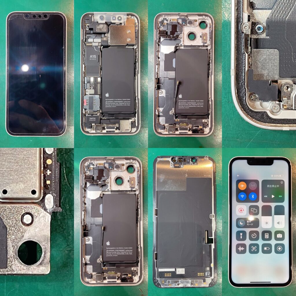 iPhone13miniの水没修理・液晶破損修理 Before After