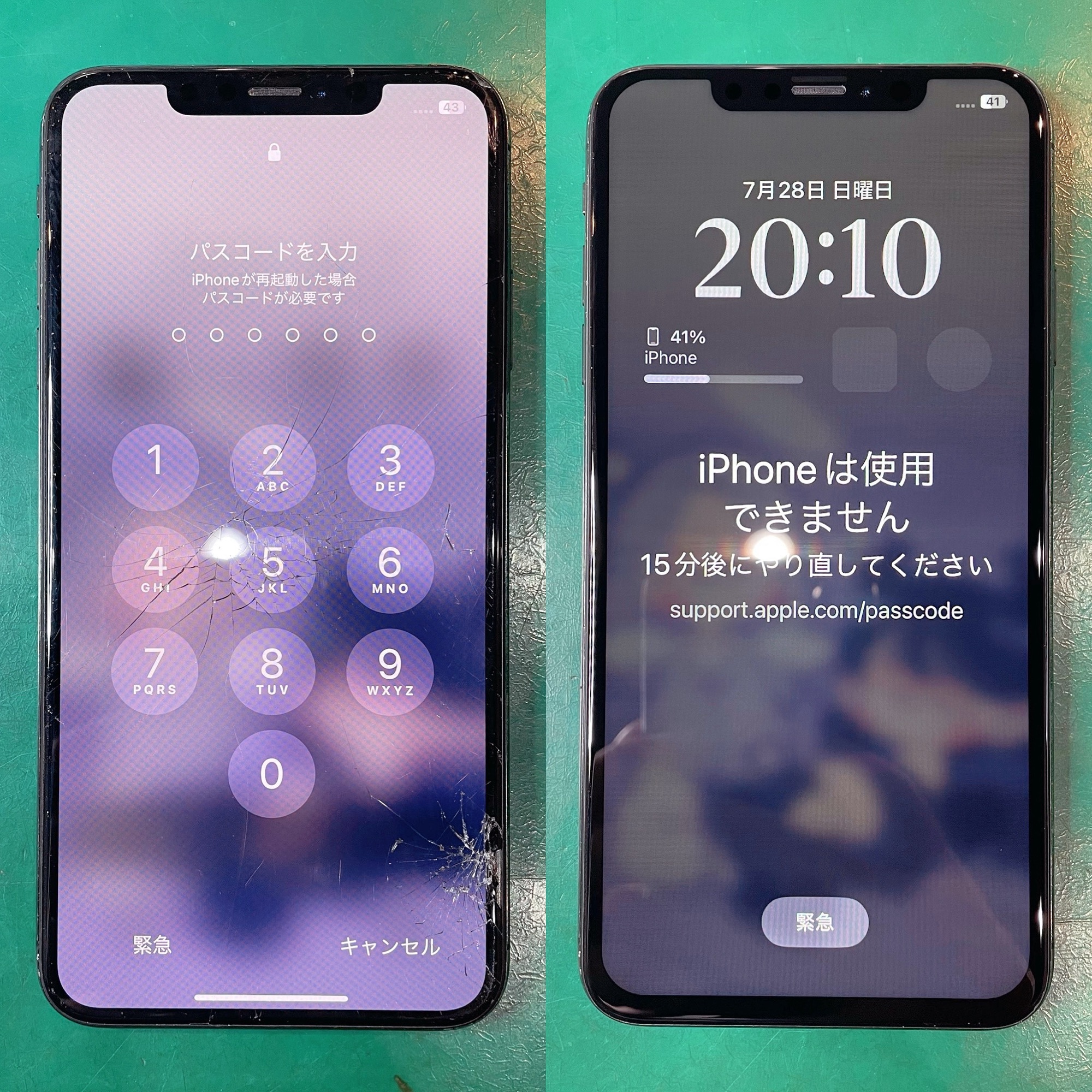 iPhoneXsMaxの液晶破損修理 Before After