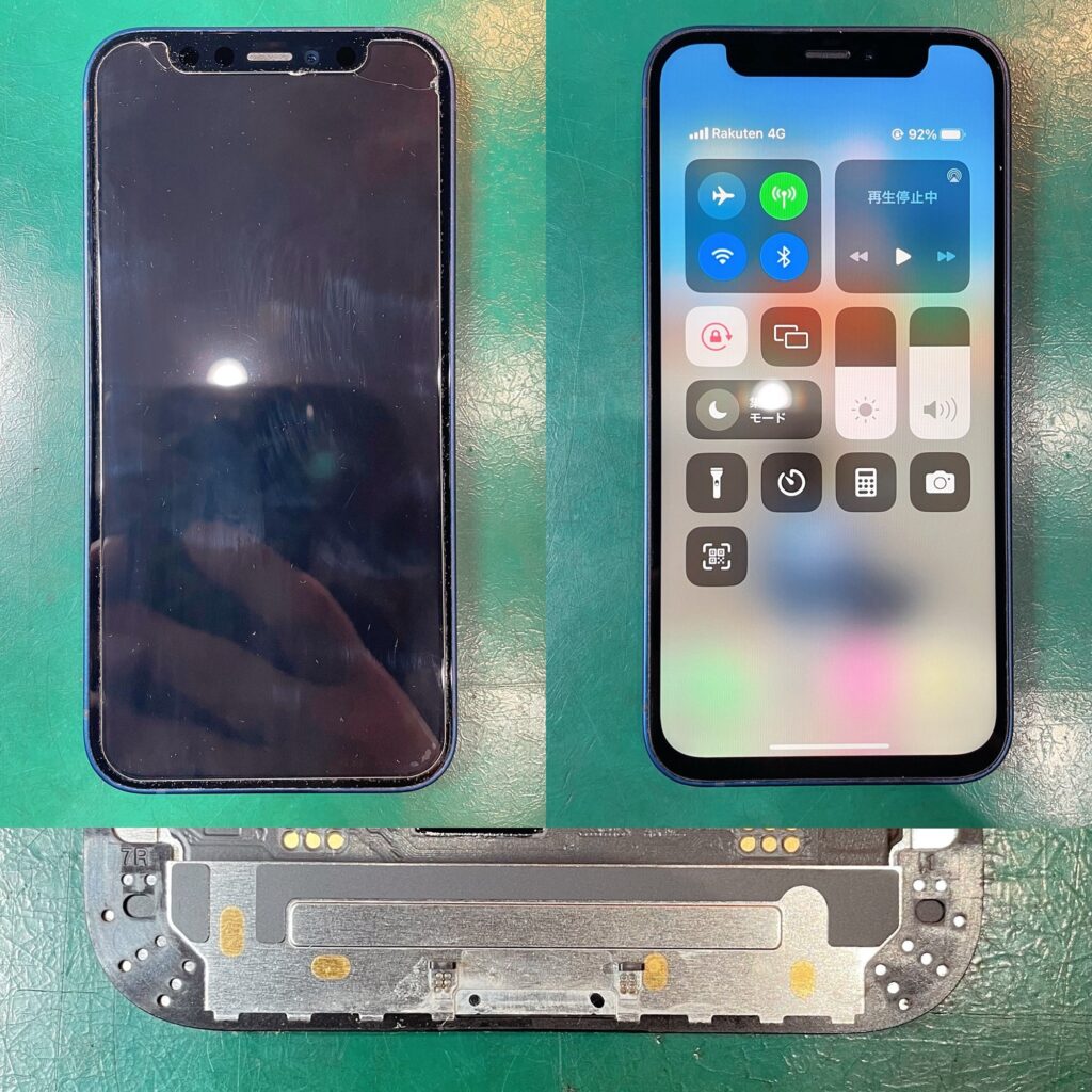 iPhone12miniの水没修理 Before After