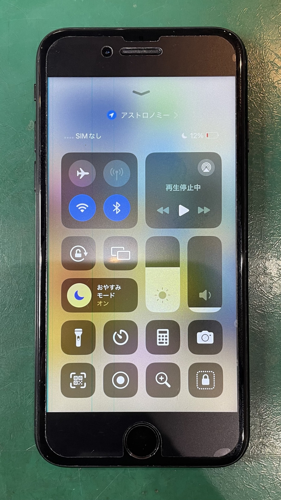 液晶が破損したiPhoneSE2