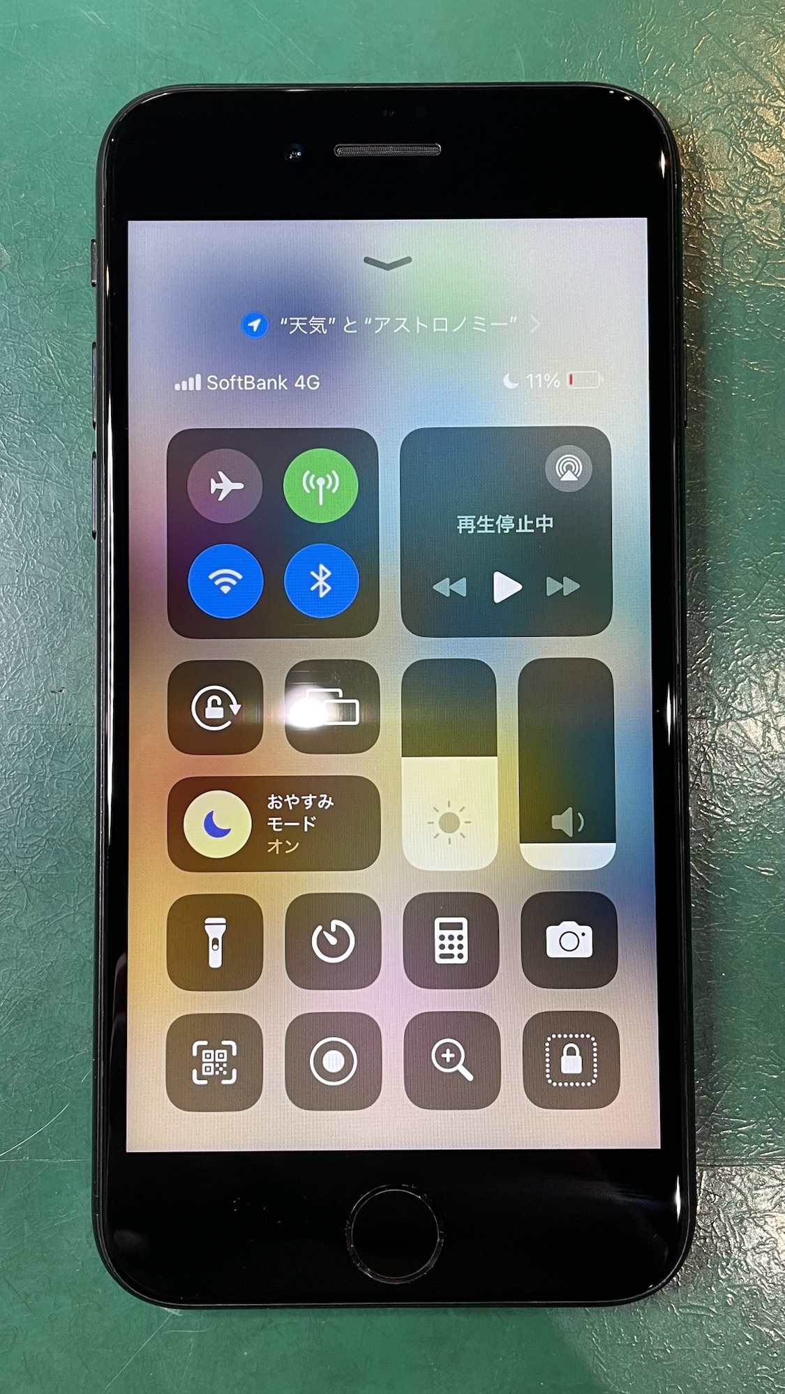 修理完了のiPhoneSE2