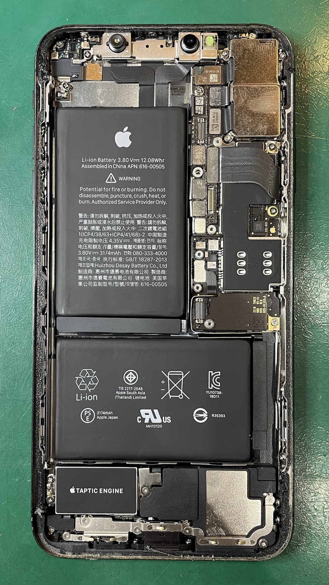 iPhoneXsMaxの内部