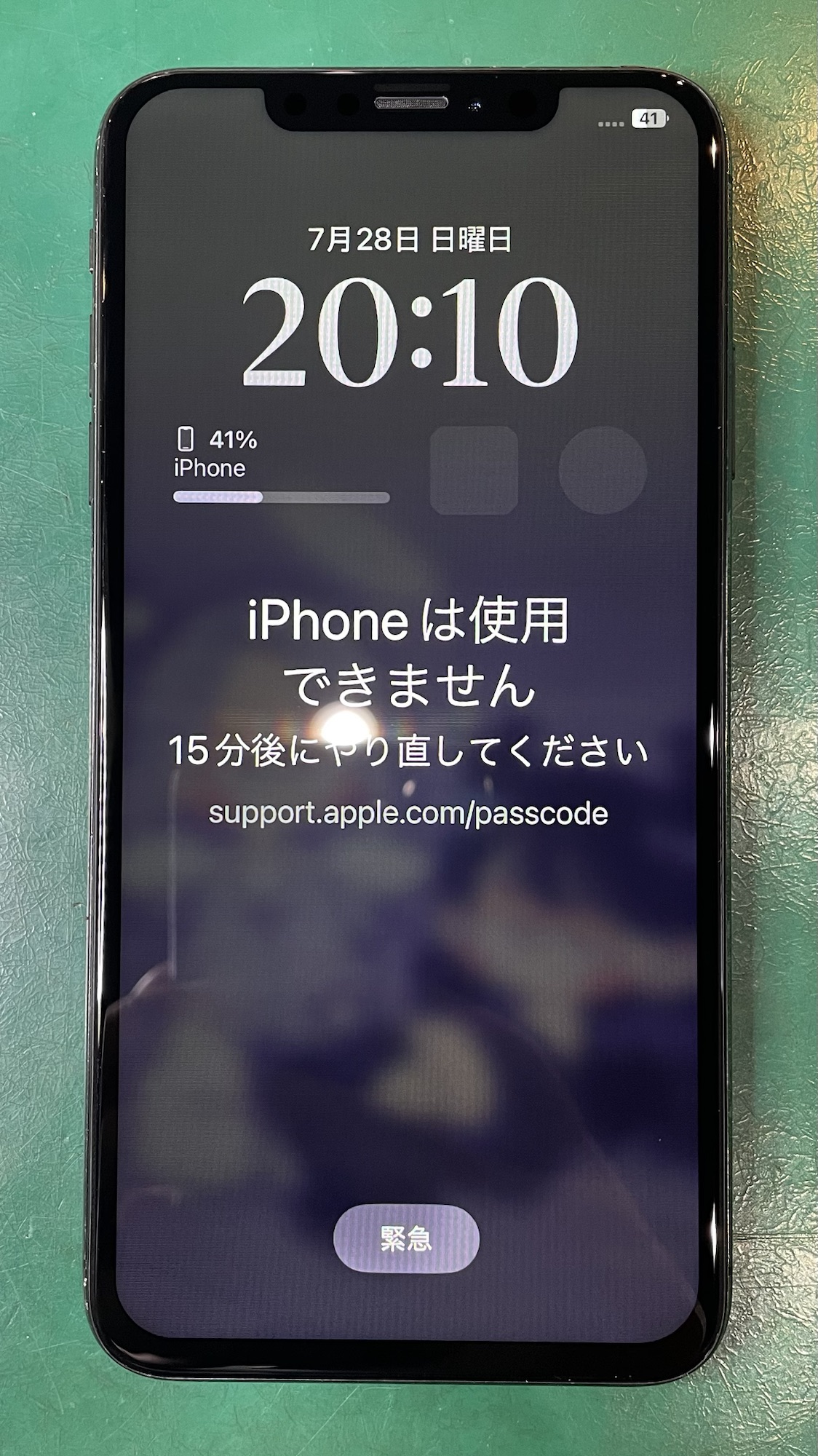 修理後のiPhoneXsMax