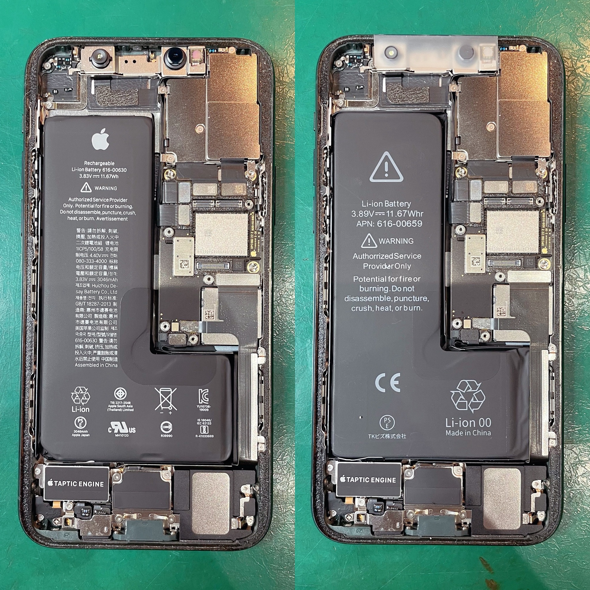 iPhone11Proのバッテリー交換 Before After