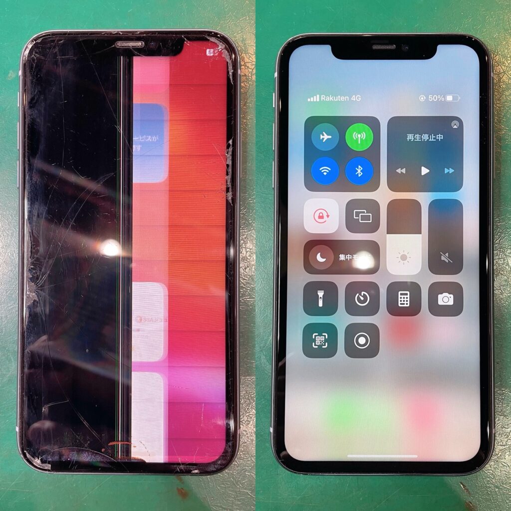 iPhone11の液晶破損修理 Before After