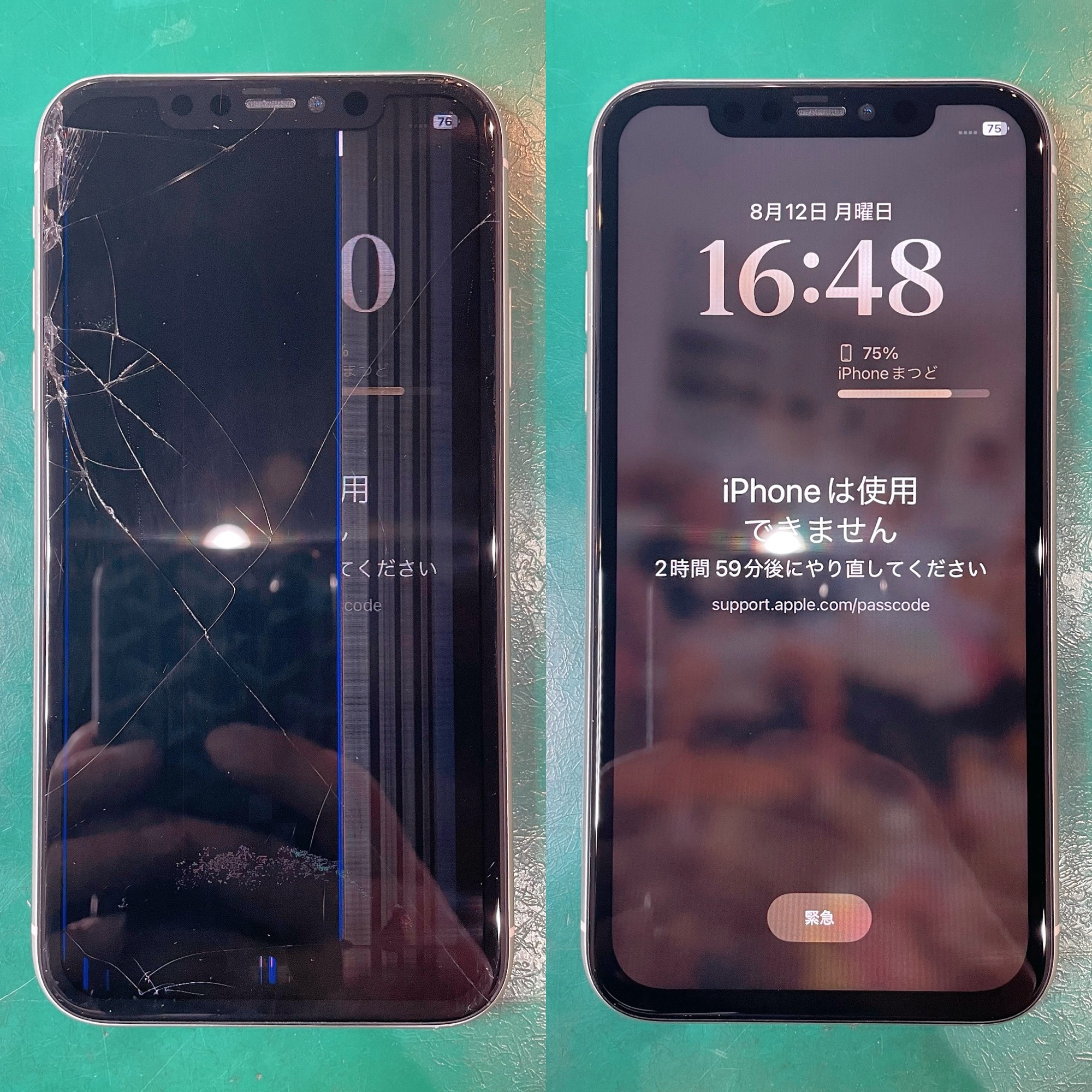 iPhone11の液晶破損修理 Before After