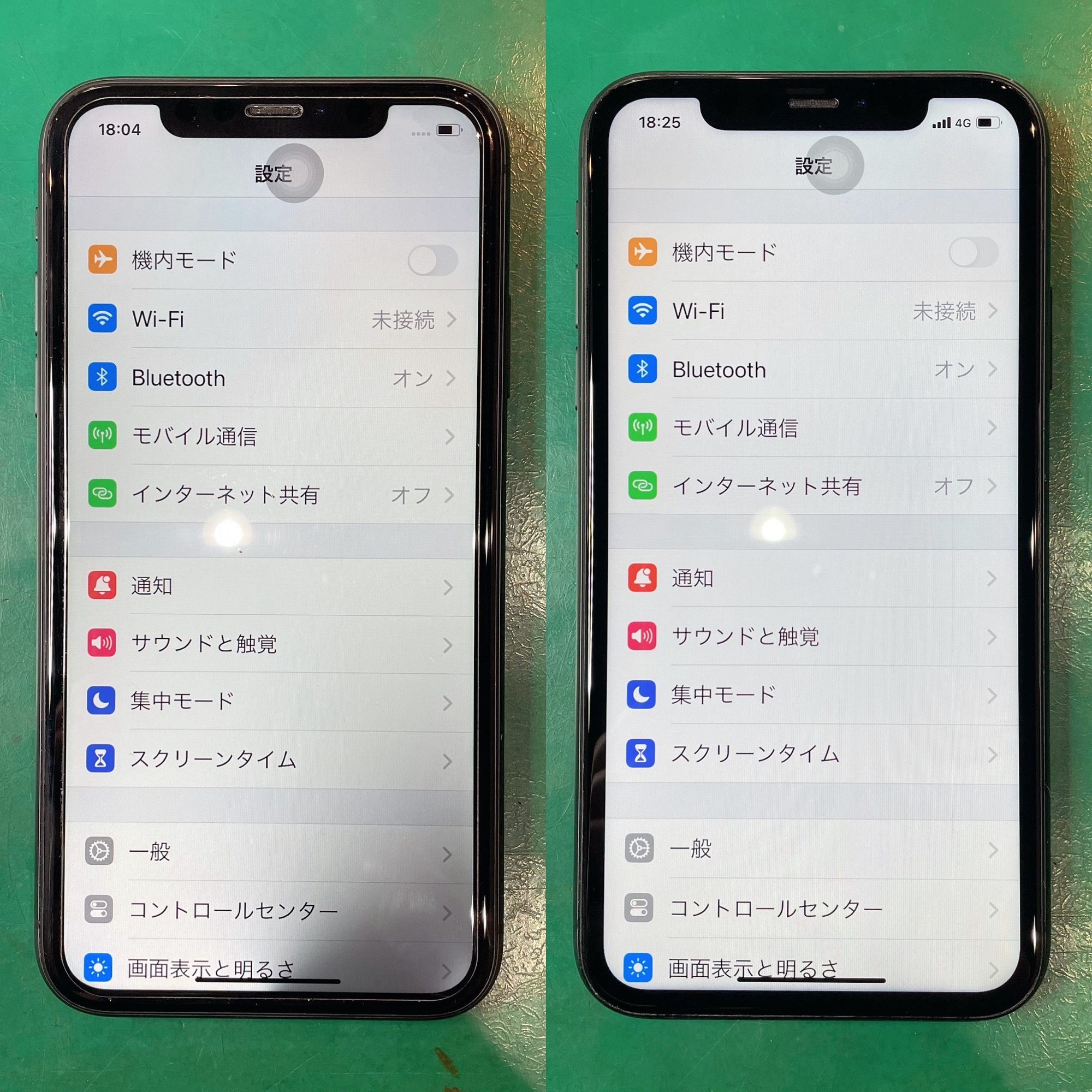 iPhone11の液晶破損修理 Before After