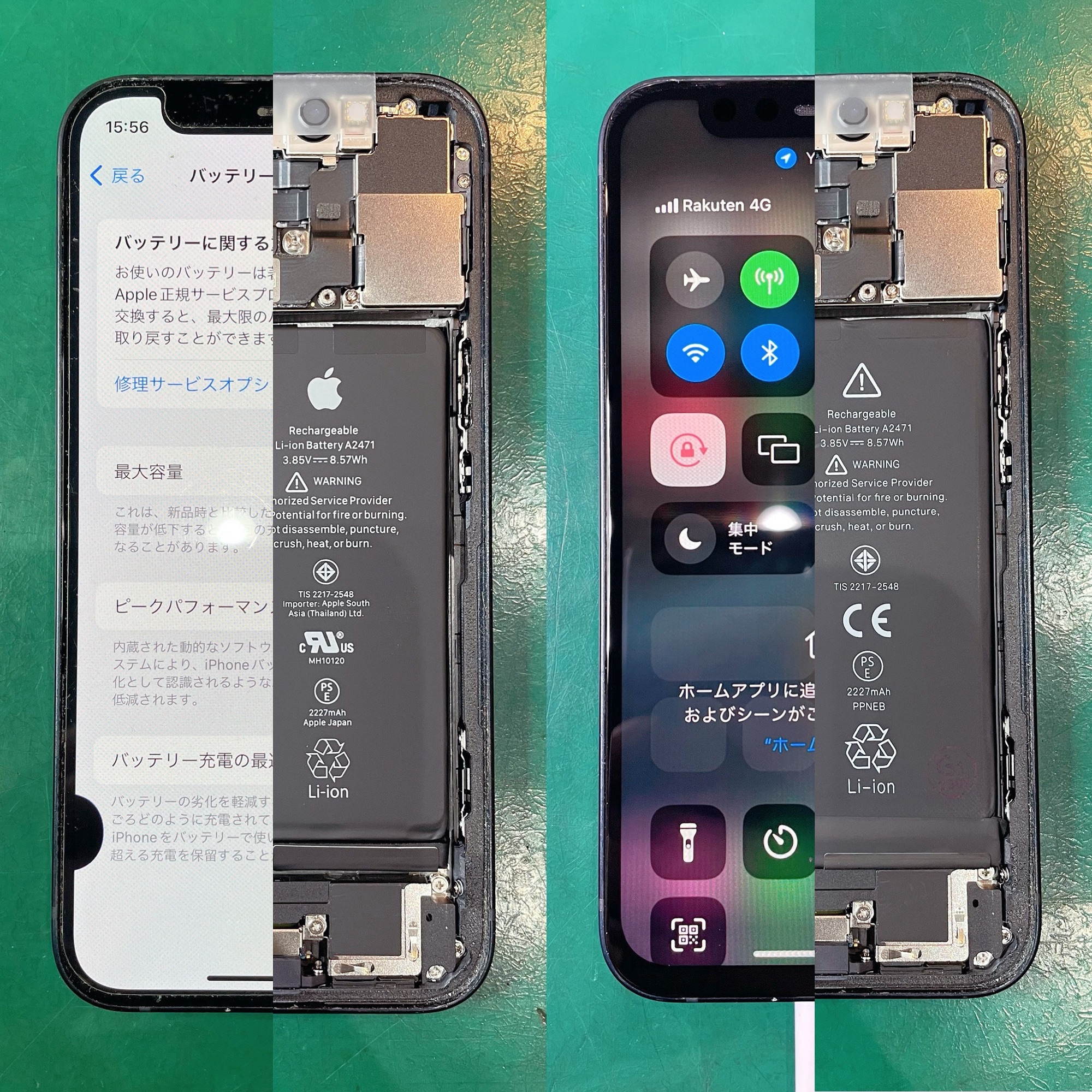 iPhone12miniの液晶破損修理とバッテリー交換 Before After