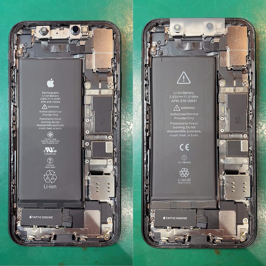 iPhone11のバッテリー交換 Before After