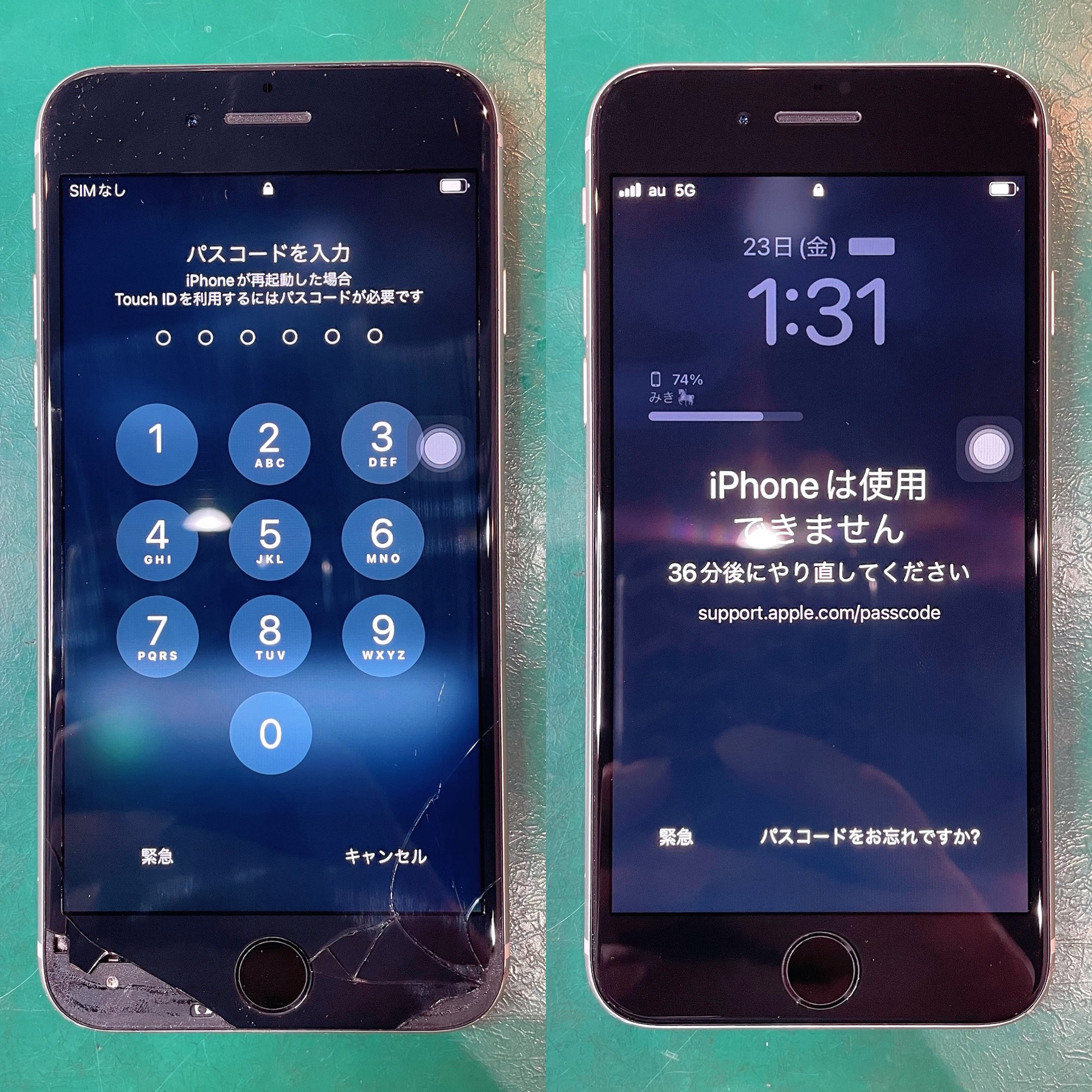 iPhoneSE3の液晶破損修理 Before After