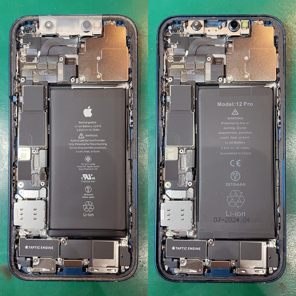 iPhone12のバッテリー交換 Before After