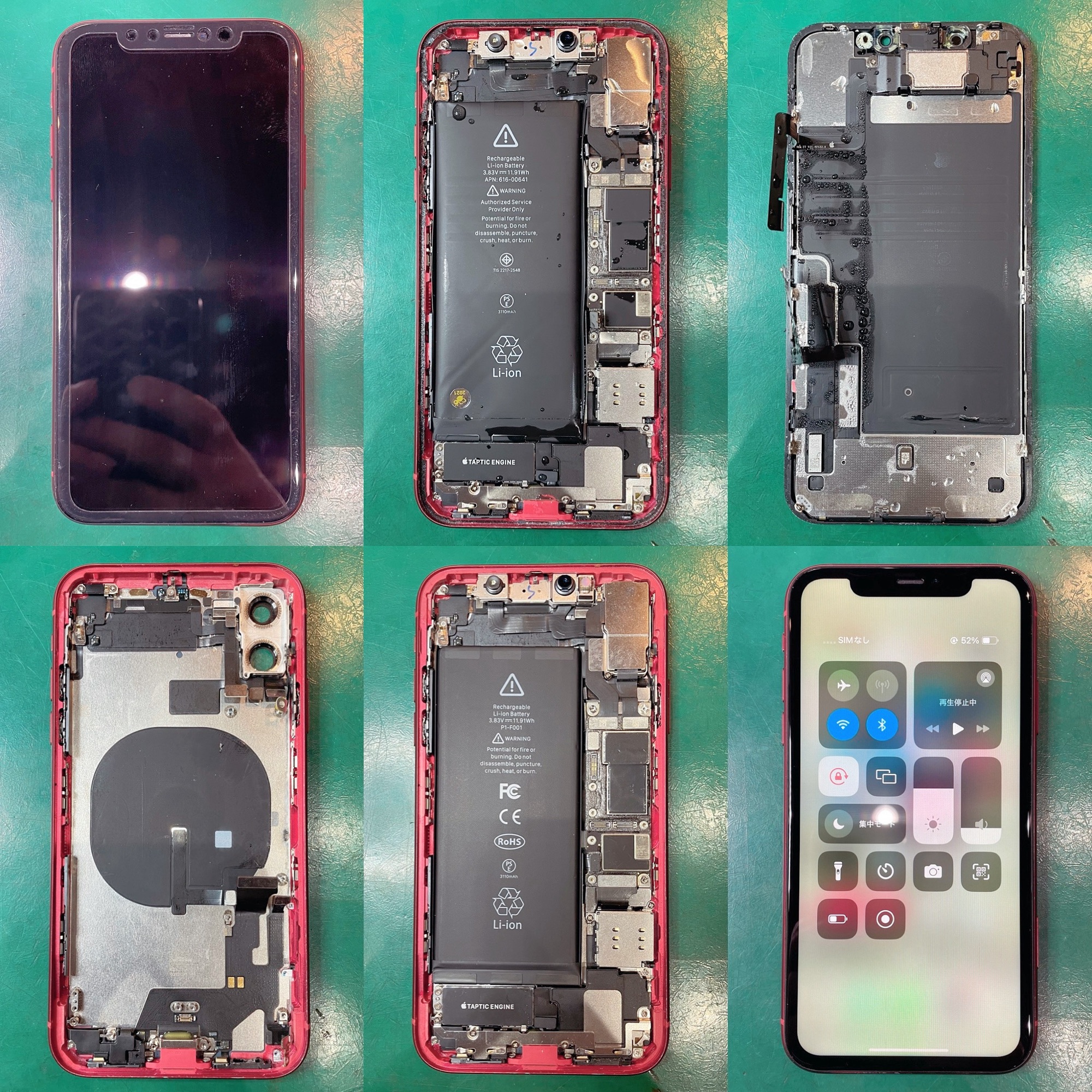 iPhone11の水没修理 Before After