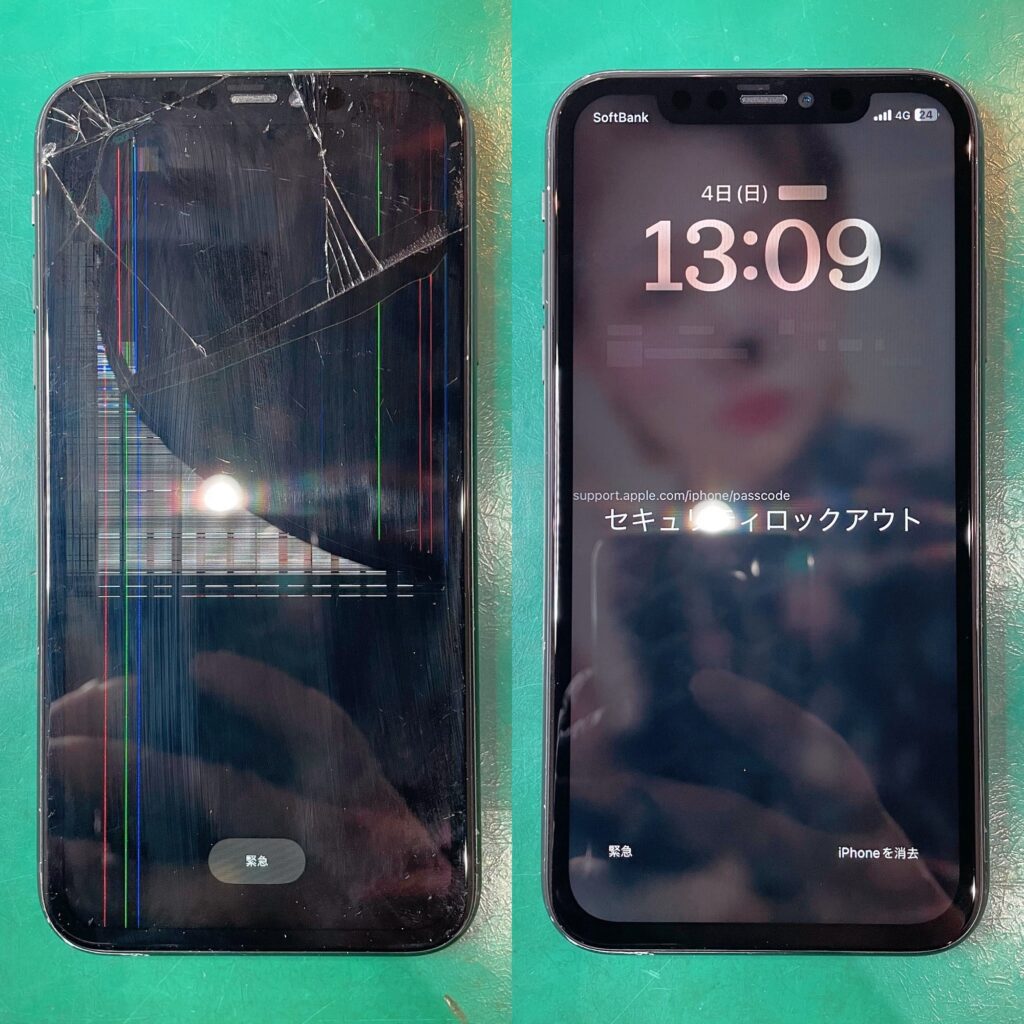 iPhone11の液晶破損修理 Before After