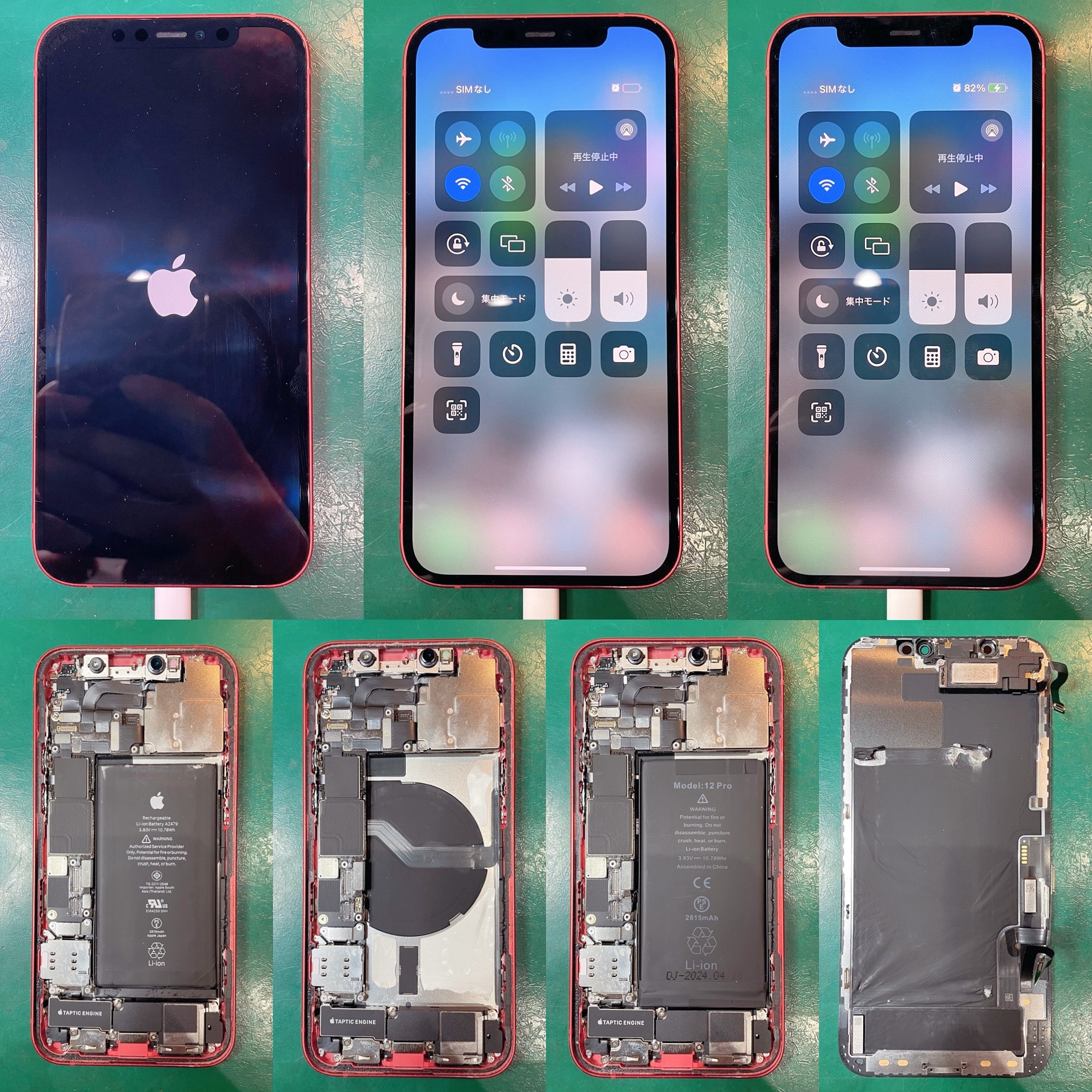 iPhone12の起動不能・リンゴループ修理 Before After