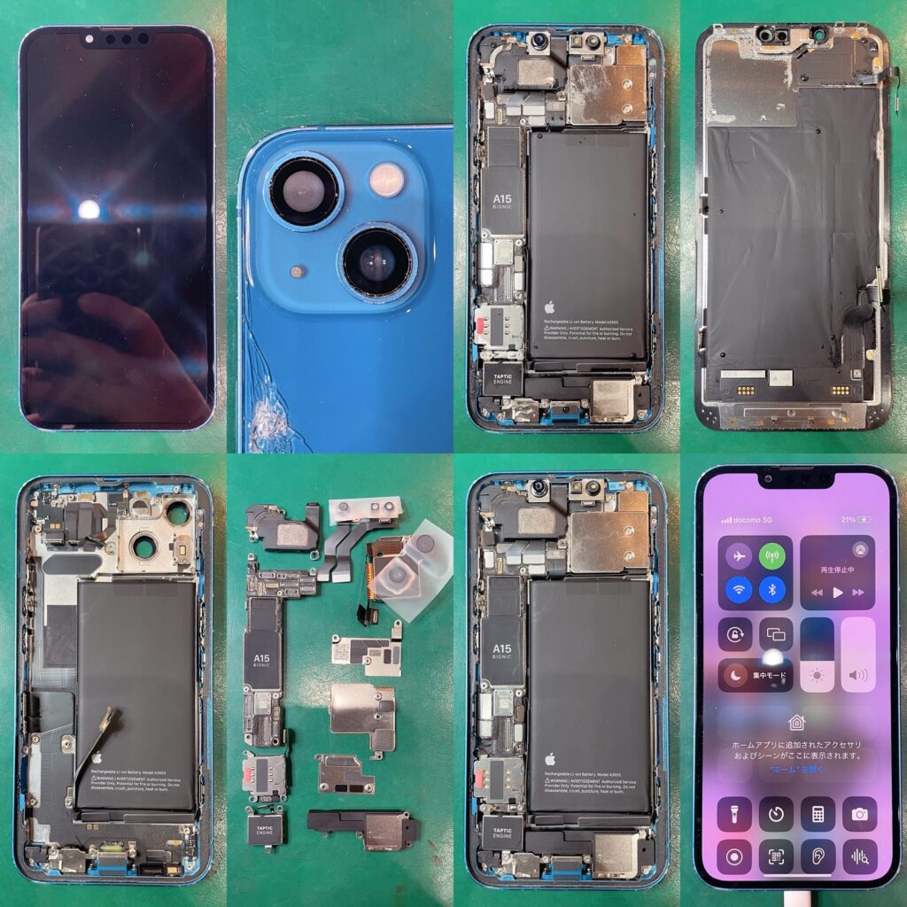 iPhone13の水没修理 Before After