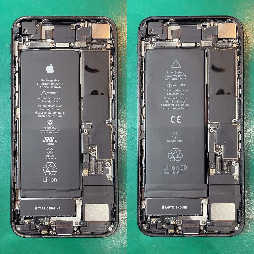 iPhoneSE2のバッテリー交換 BeforeAfter