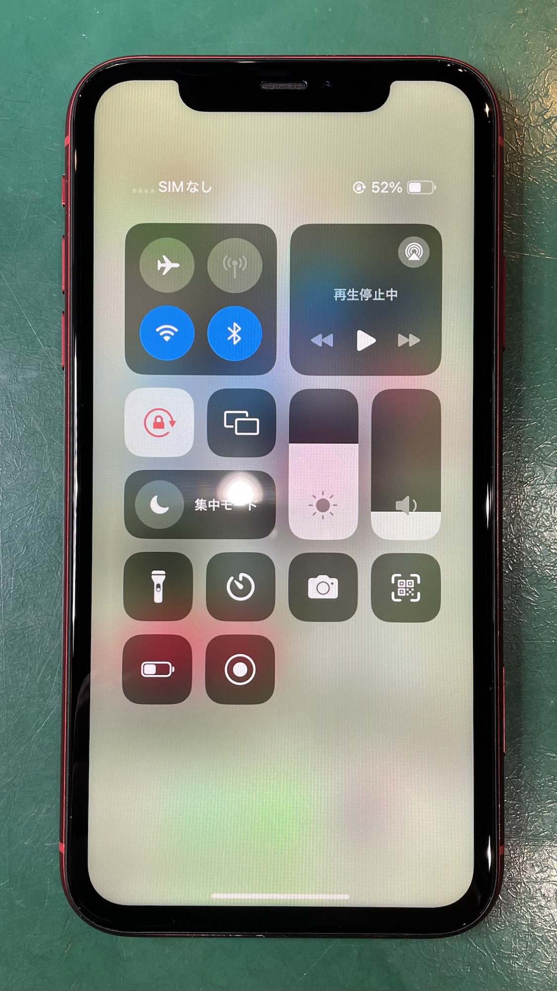 復活したiPhone11