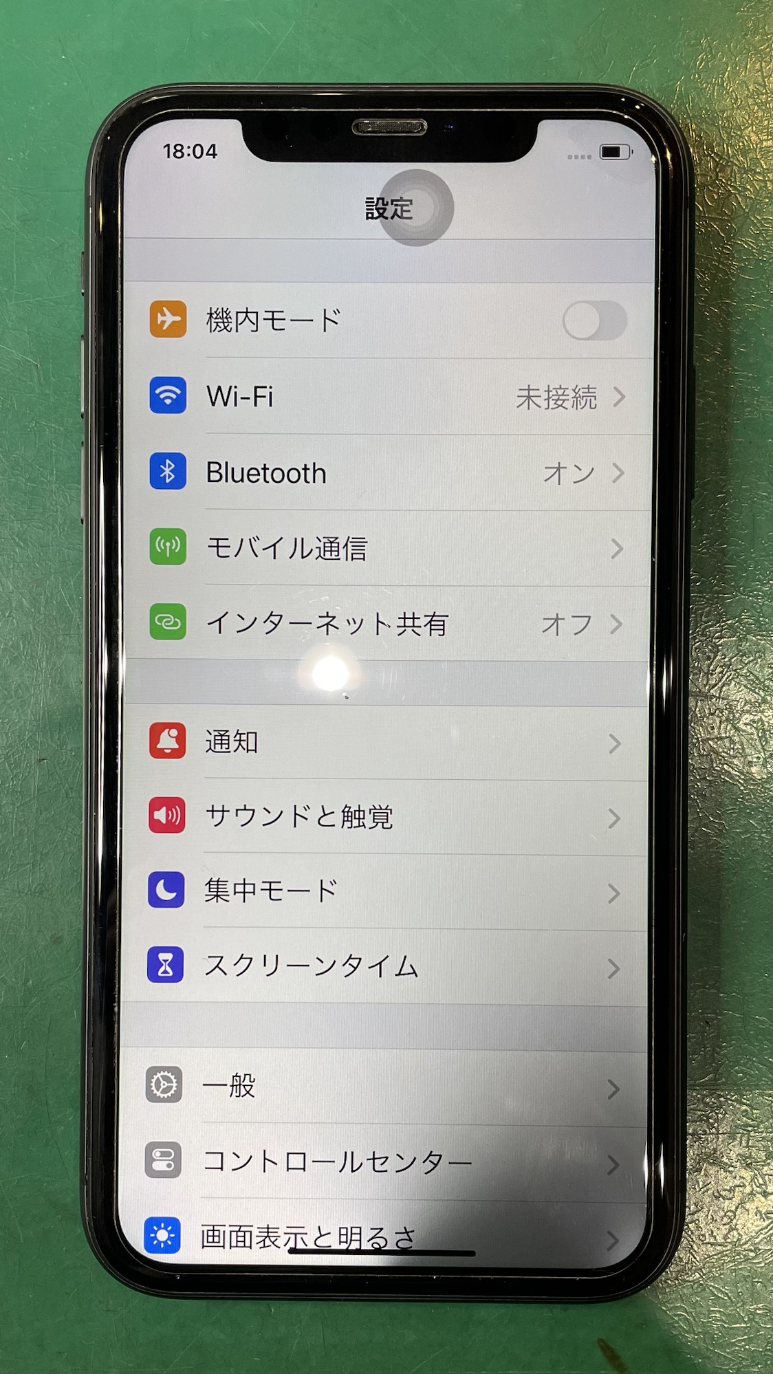 液晶が破損したiPhone11