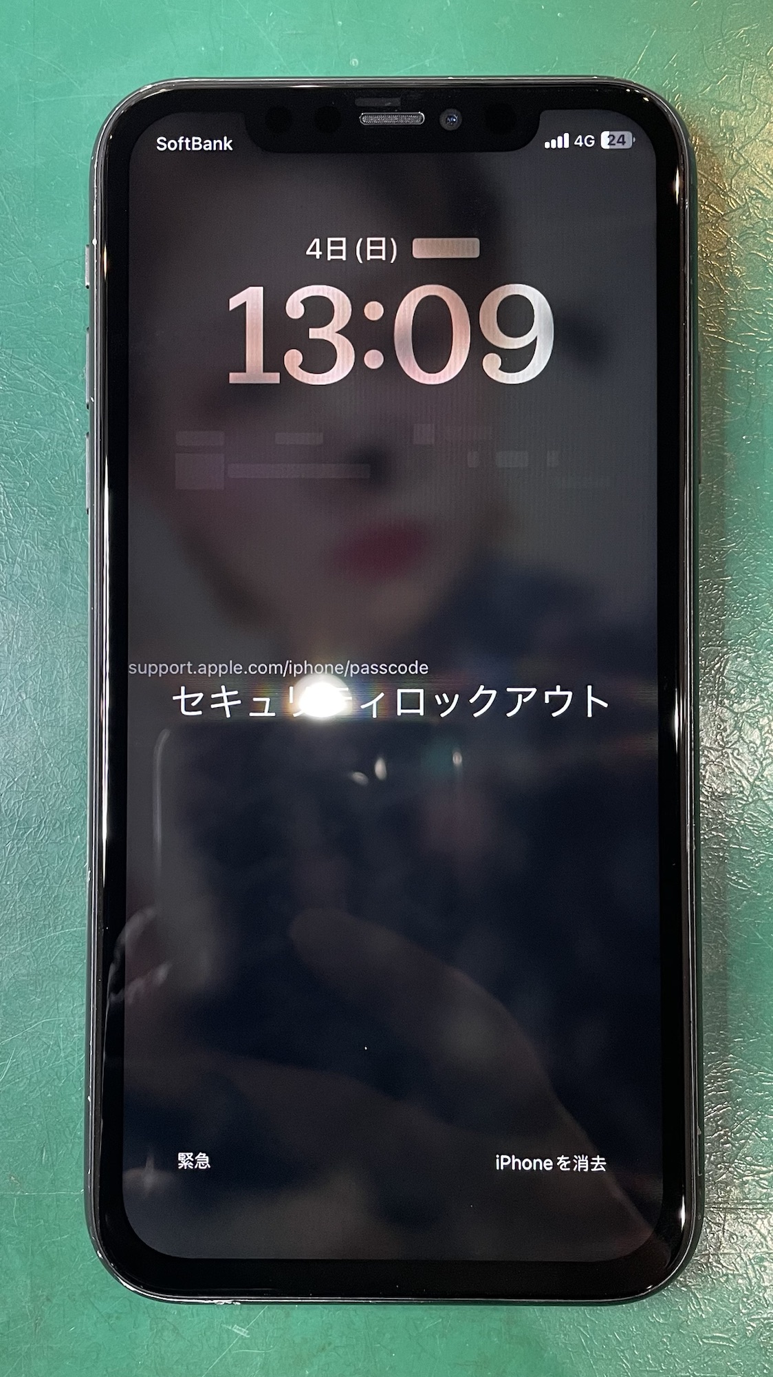 修理完了したiPhone11