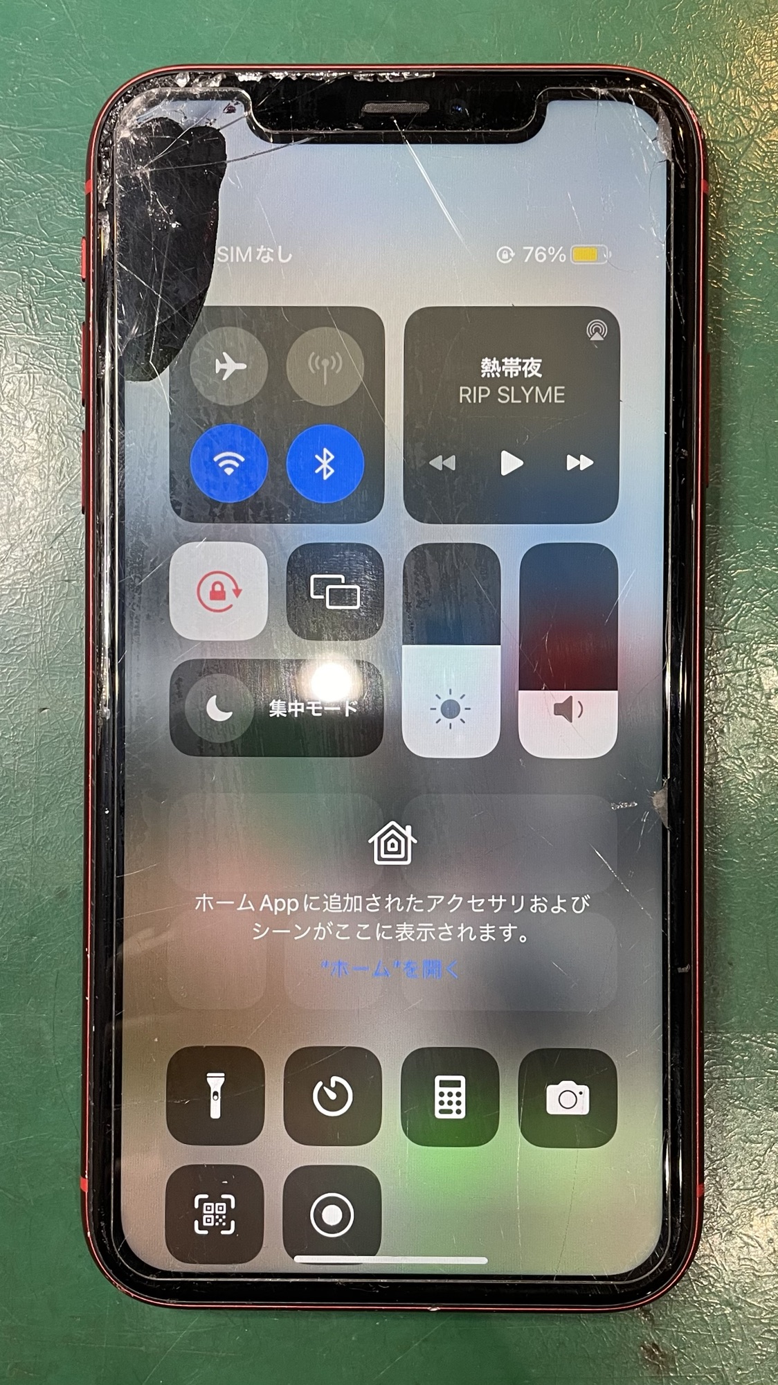 液晶が破損したiPhone11