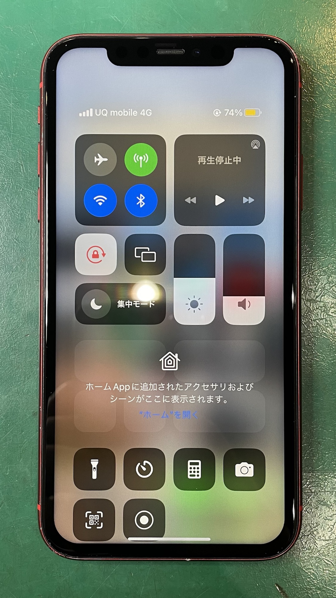 修理完了したiPhone11