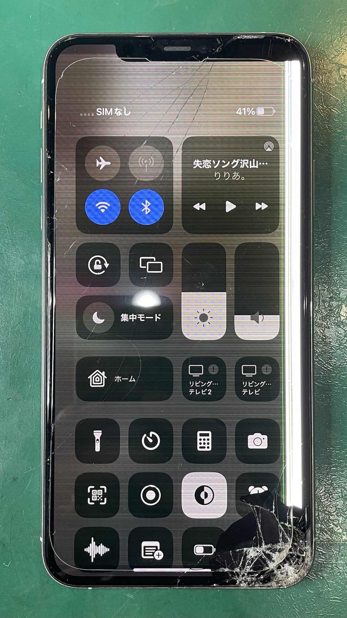 液晶破損のiPhone11ProMax