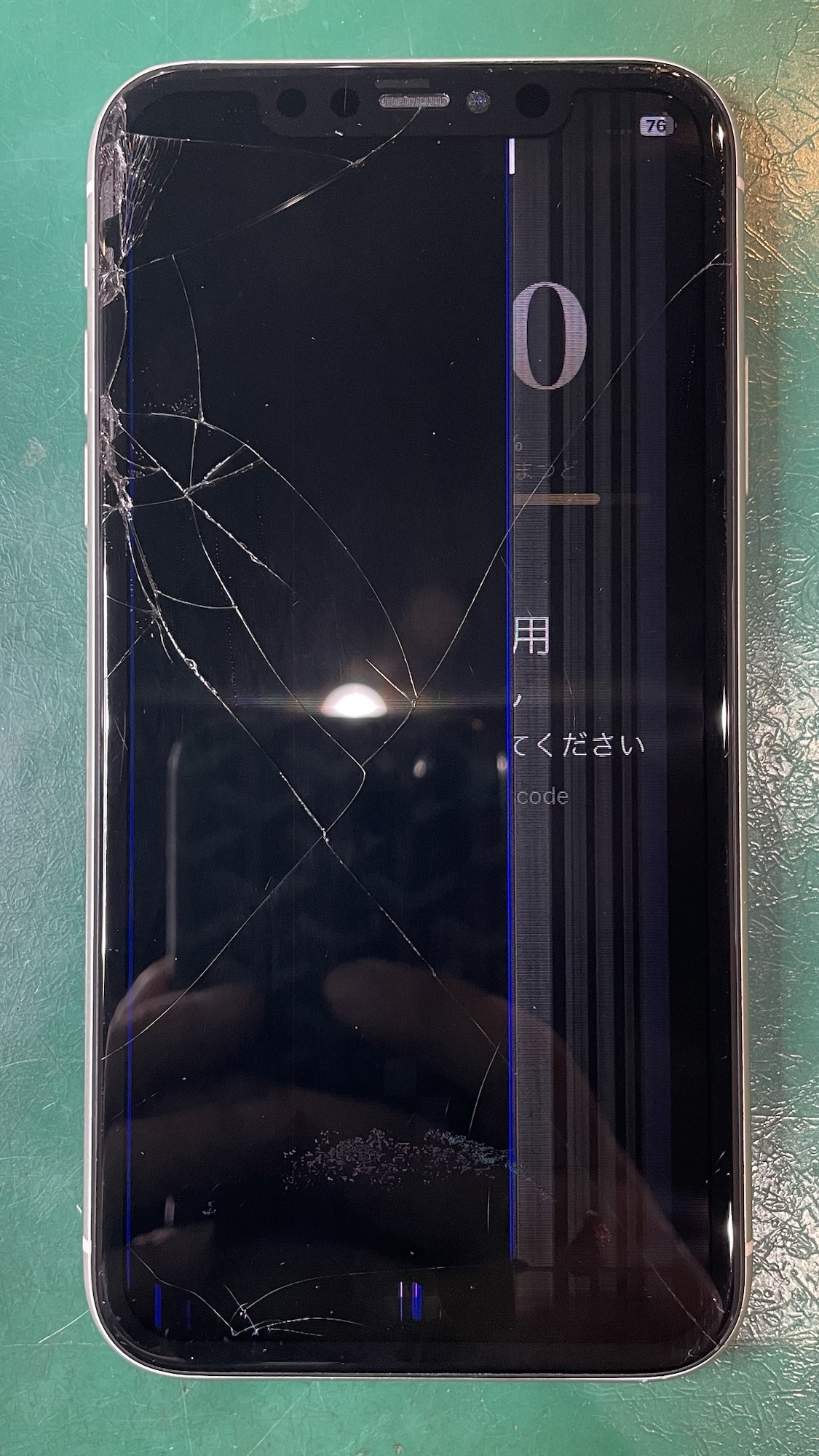 液晶が破損したiPhone11