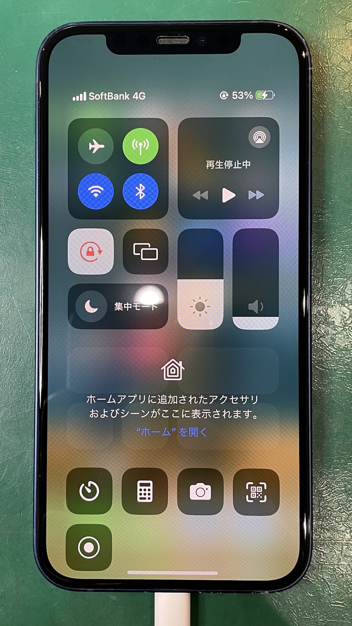 充電テスト