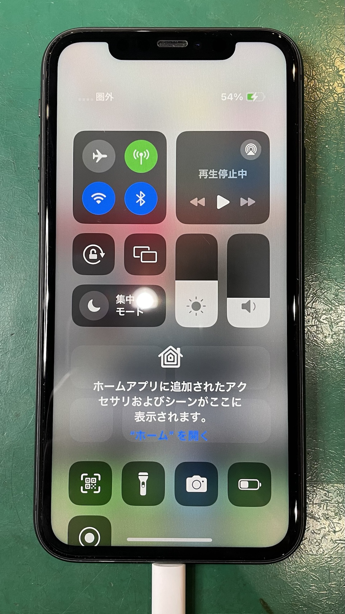 充電テスト