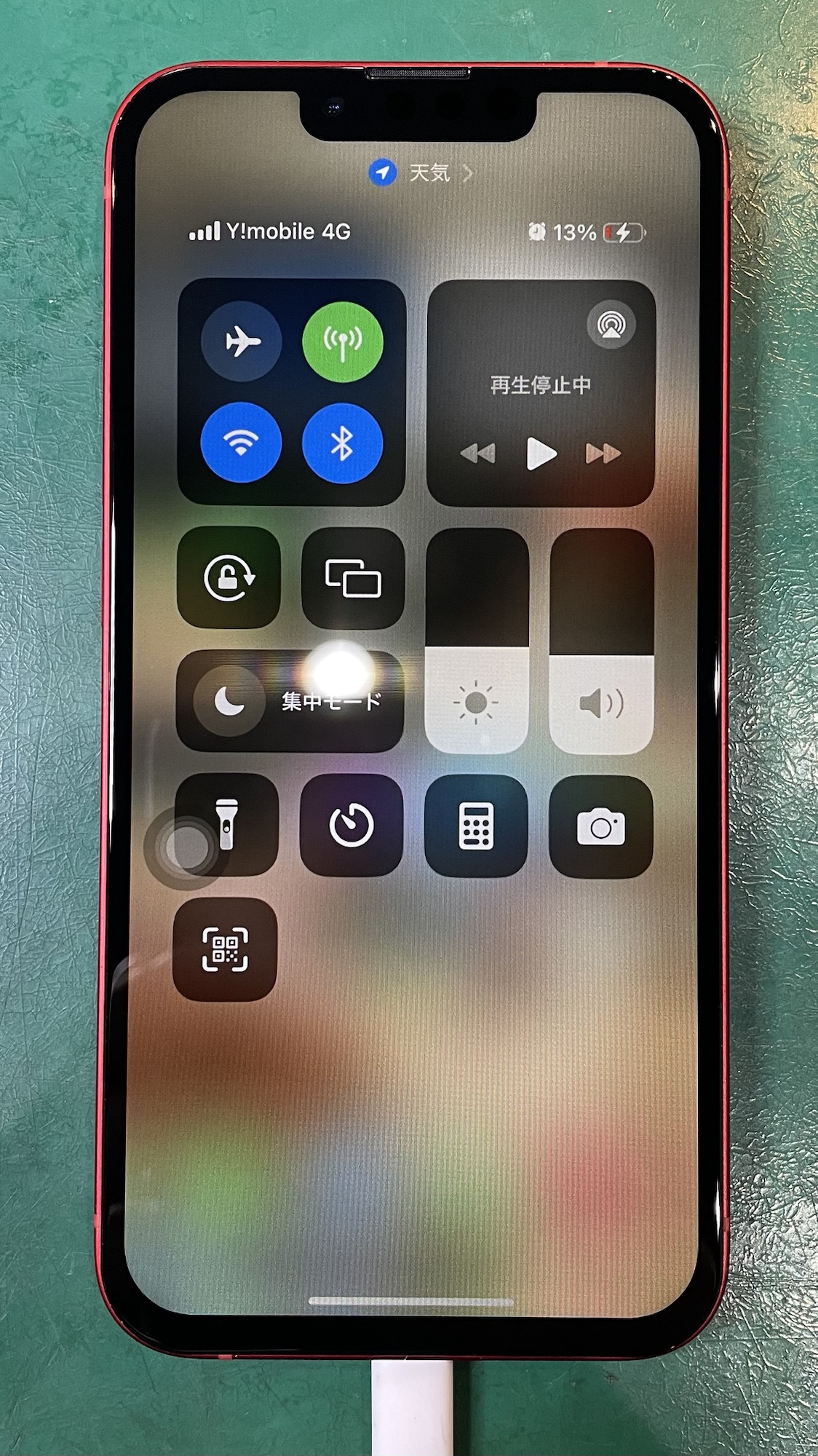 修理完了したiPhone13