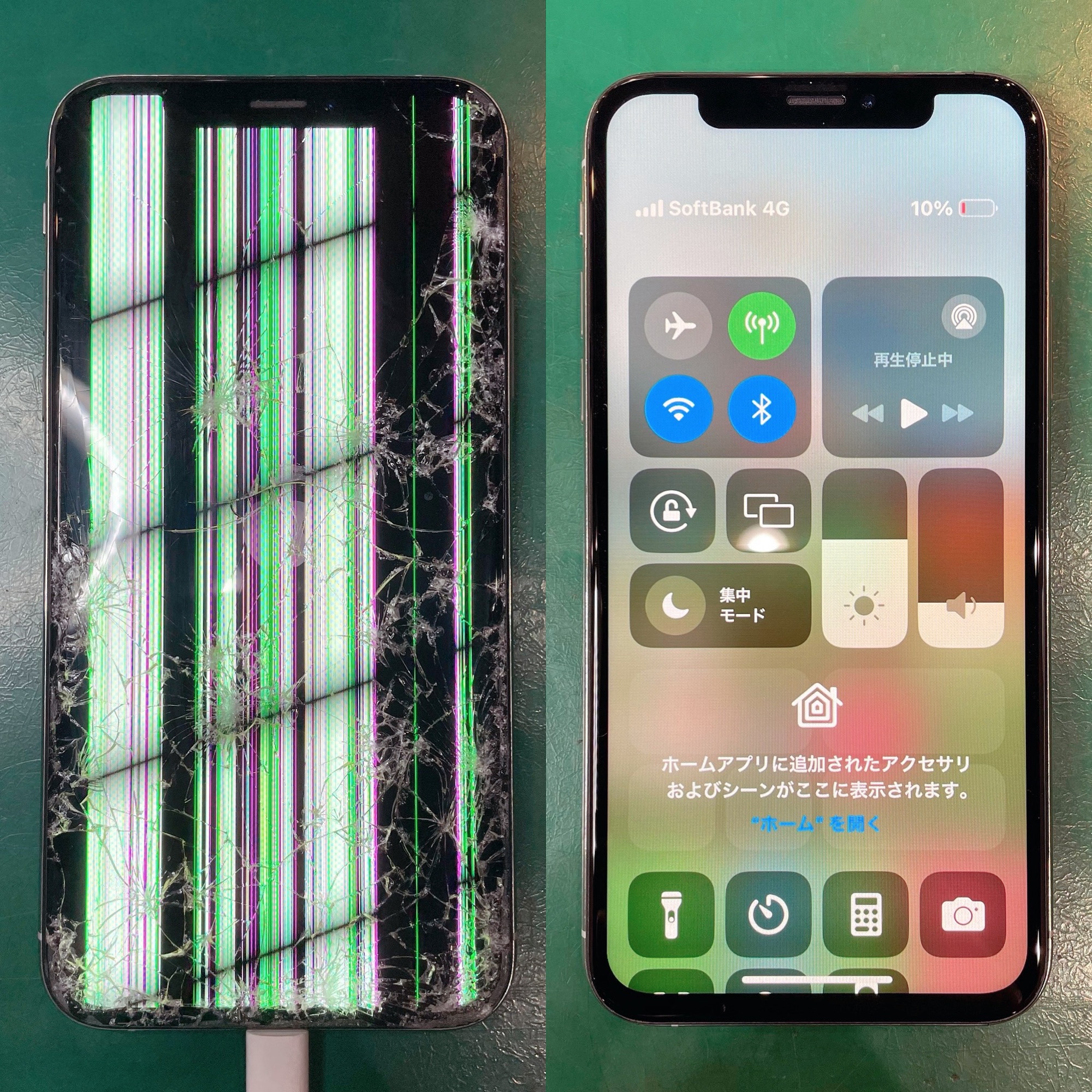 iPhoneXsの液晶破損修理 Before After