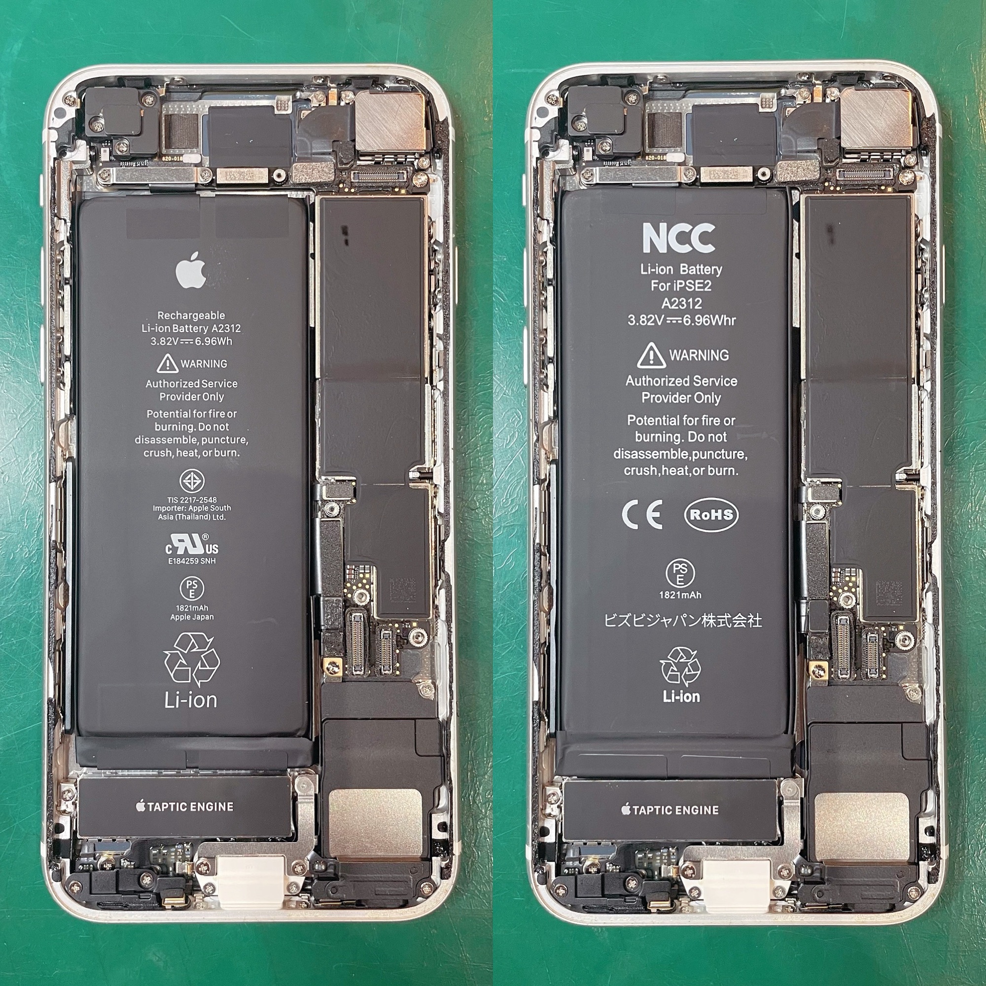 iPhoneSE2のバッテリー交換 Before After