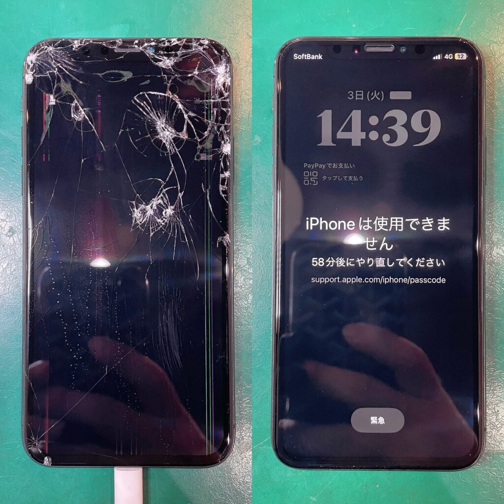 iPhoneXの液晶破損修理 Before After