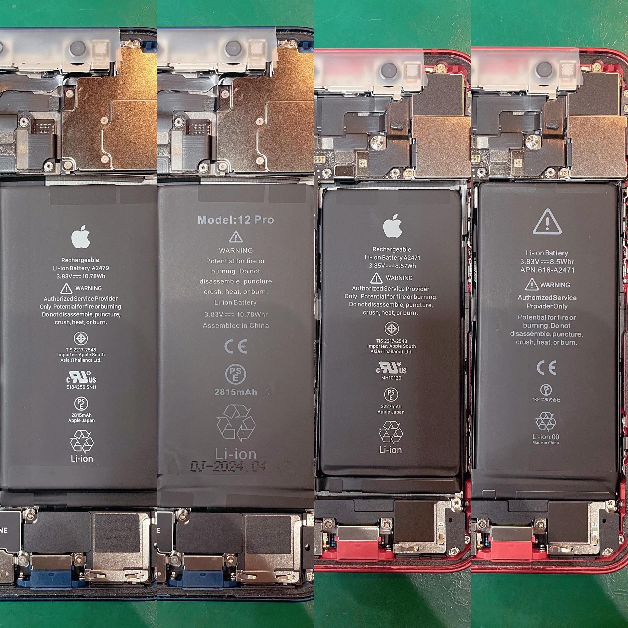 iPhone12 12miniのバッテリー交換 Before After