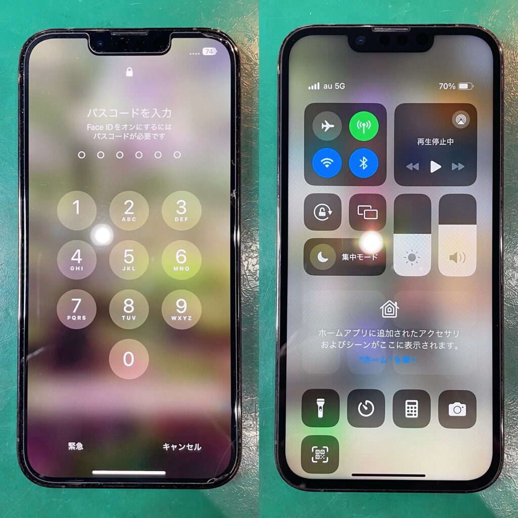 iPhone13Proの液晶故障修理 Before After