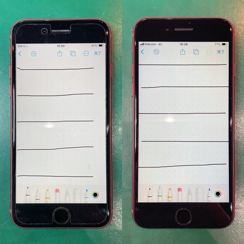 iPhoneSE2の液晶破損修理 Before After