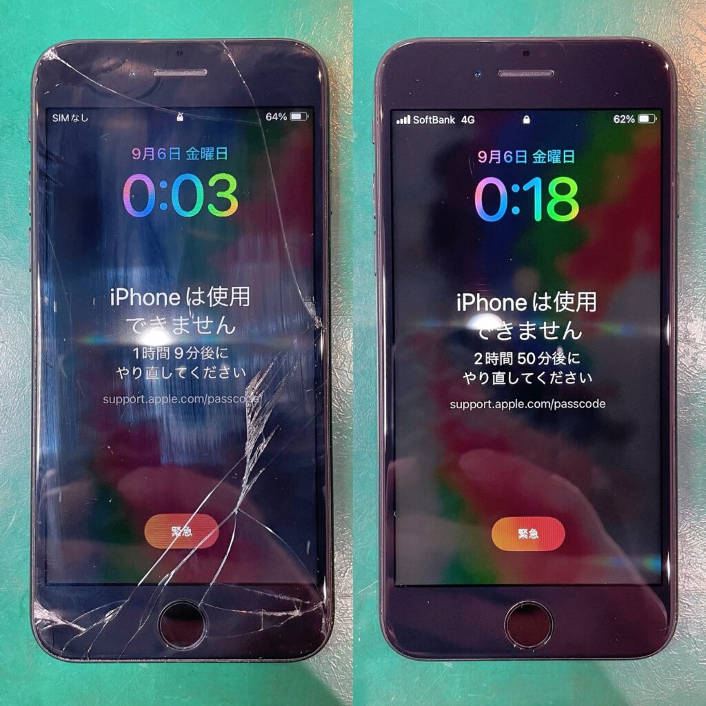 iPhoneSE2の液晶破損修理 Before After