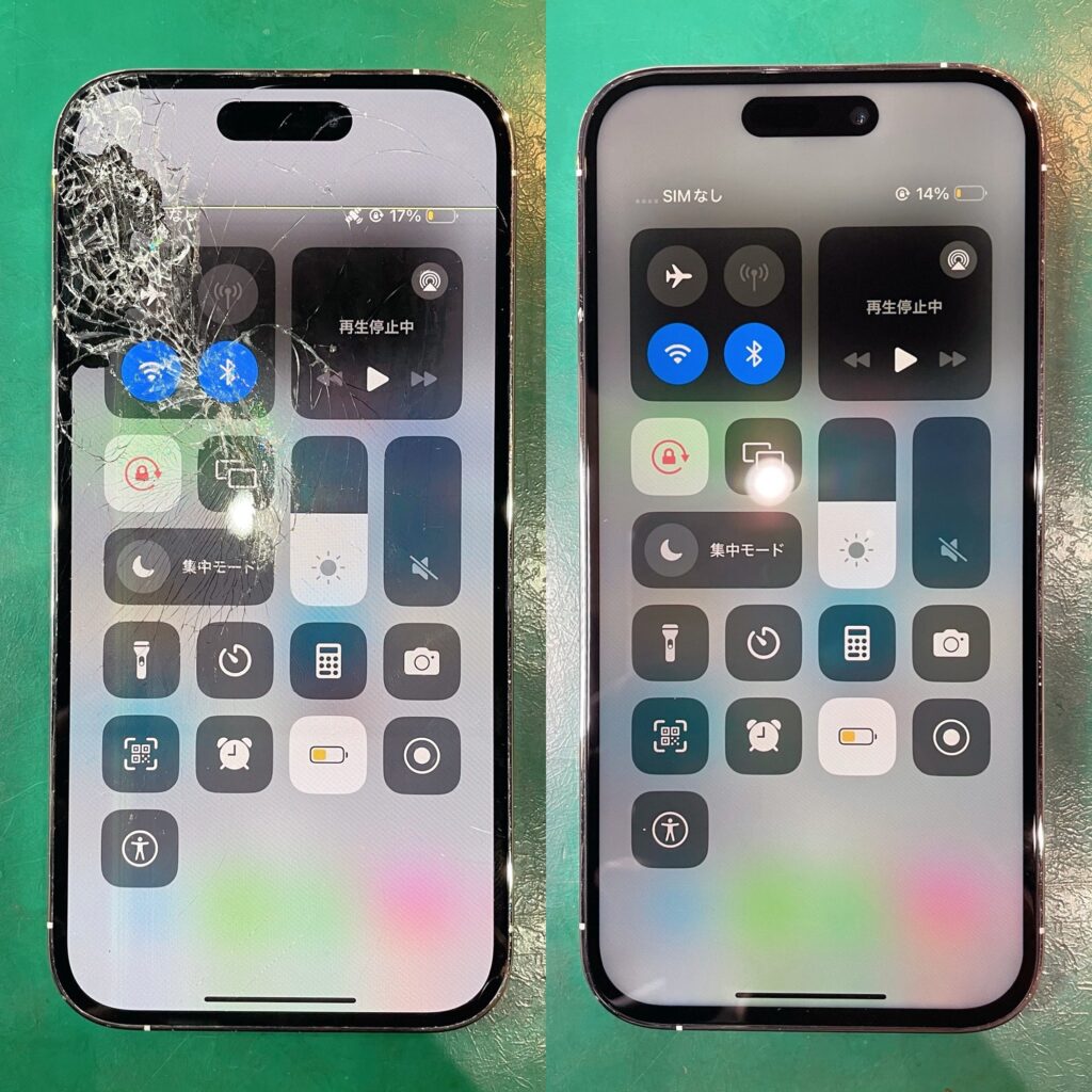 iPhone14Proの液晶破損修理 Before After
