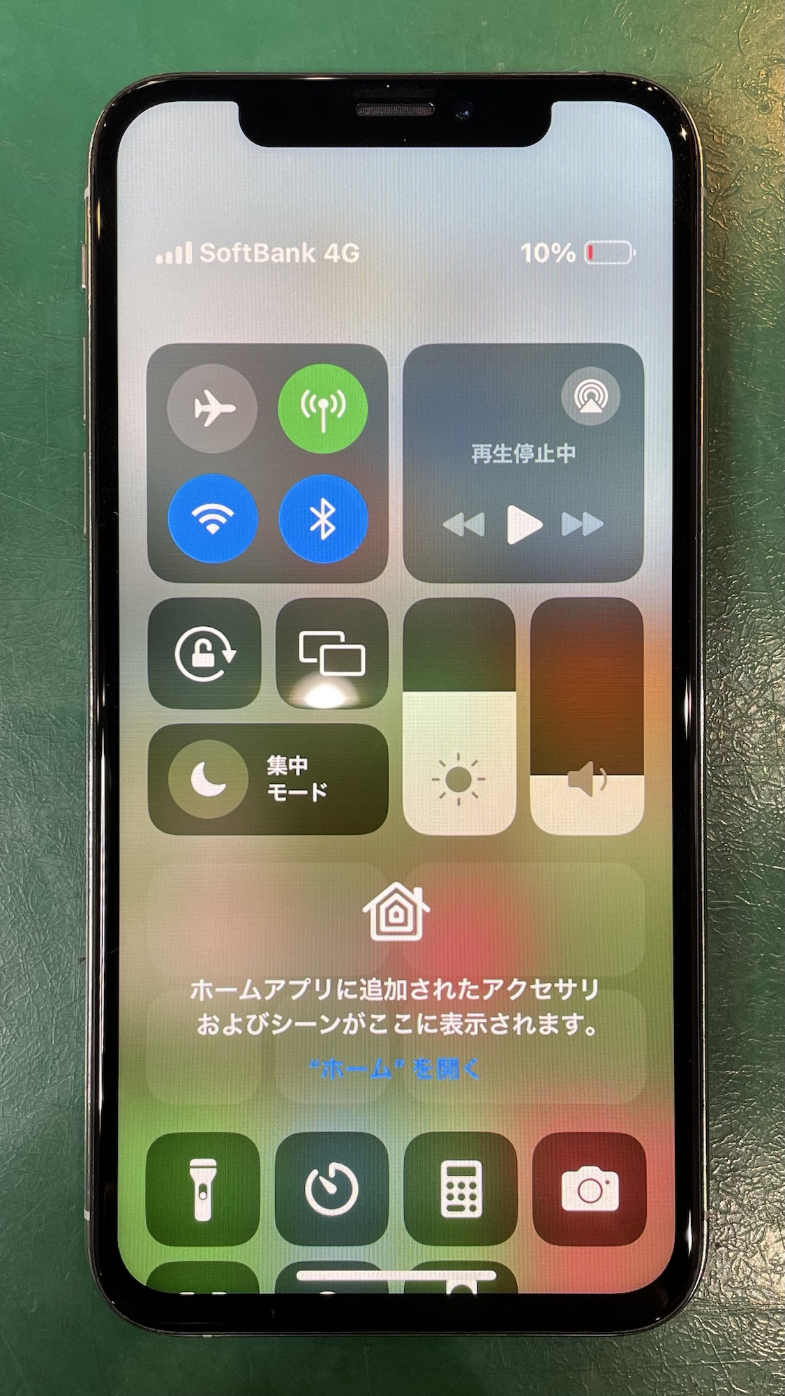 修理完了したiPhoneXs