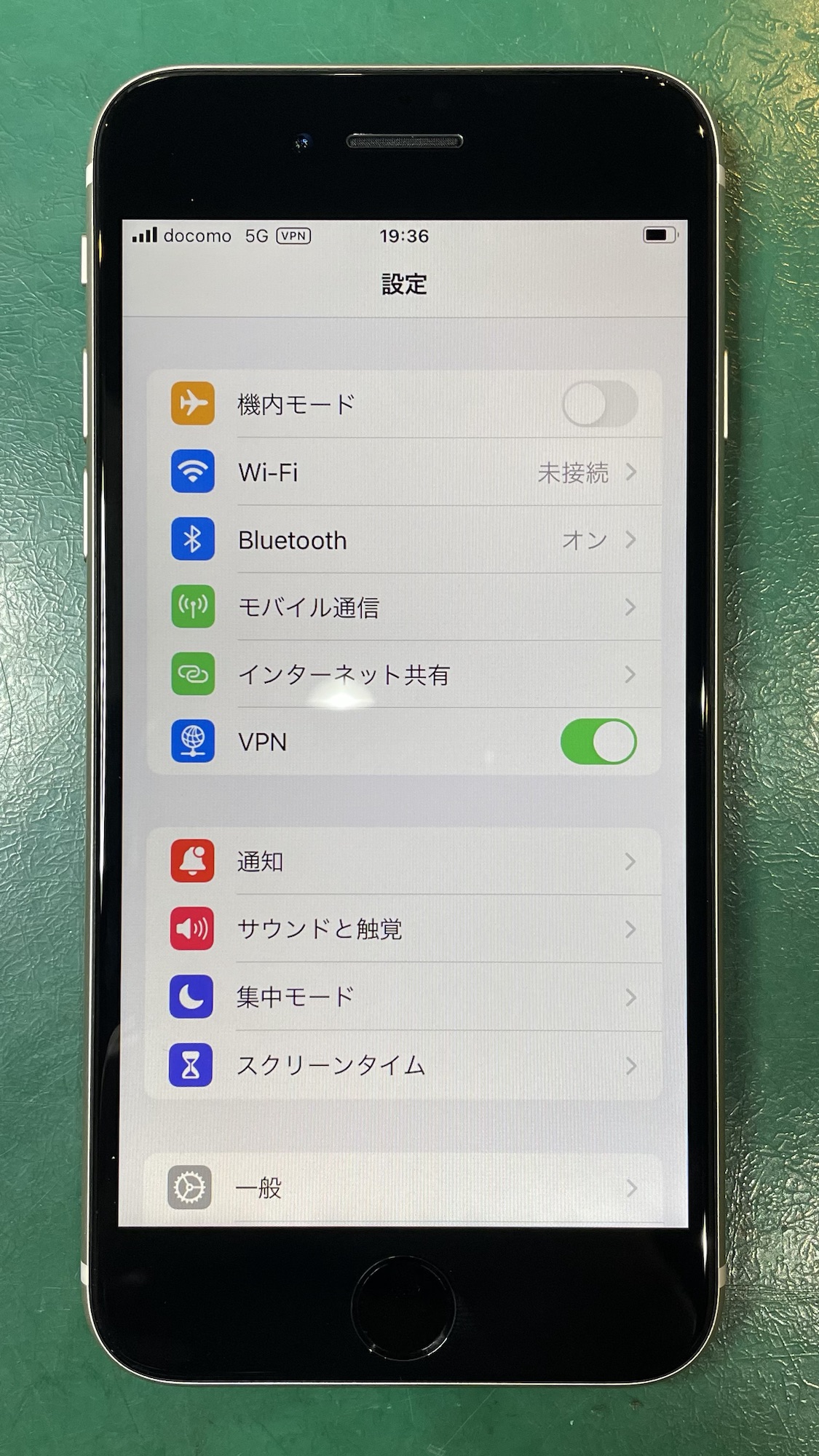 修理完了したiPhoneSE3